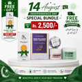 Brightening Bundle